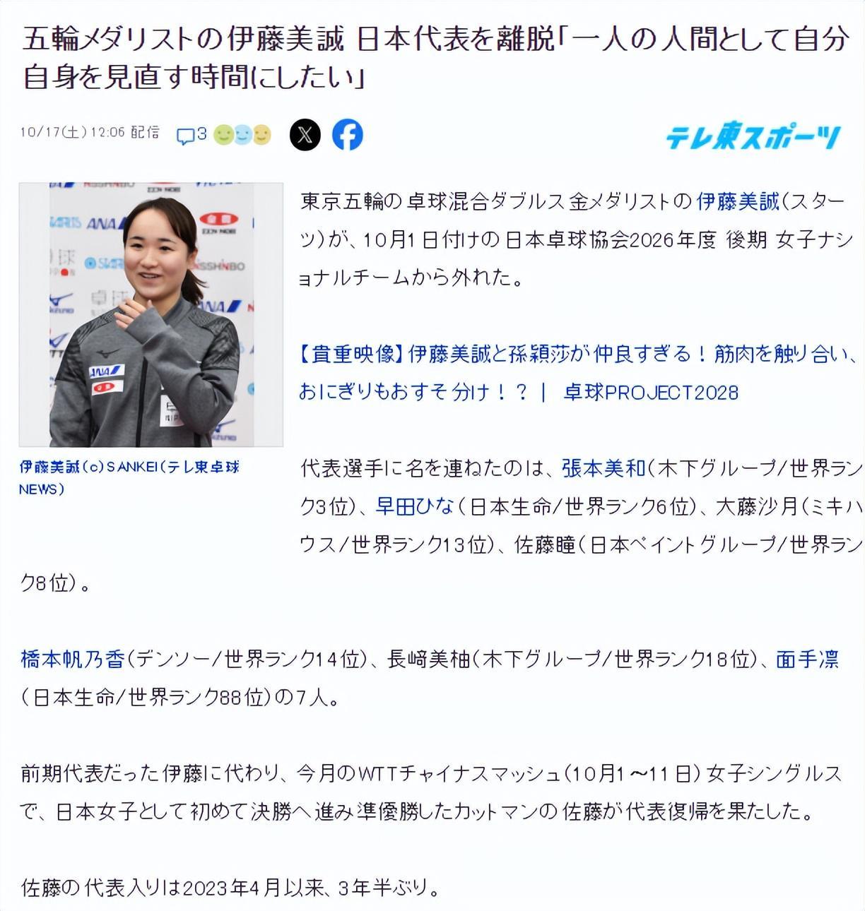 mg4377线路检测图片展示