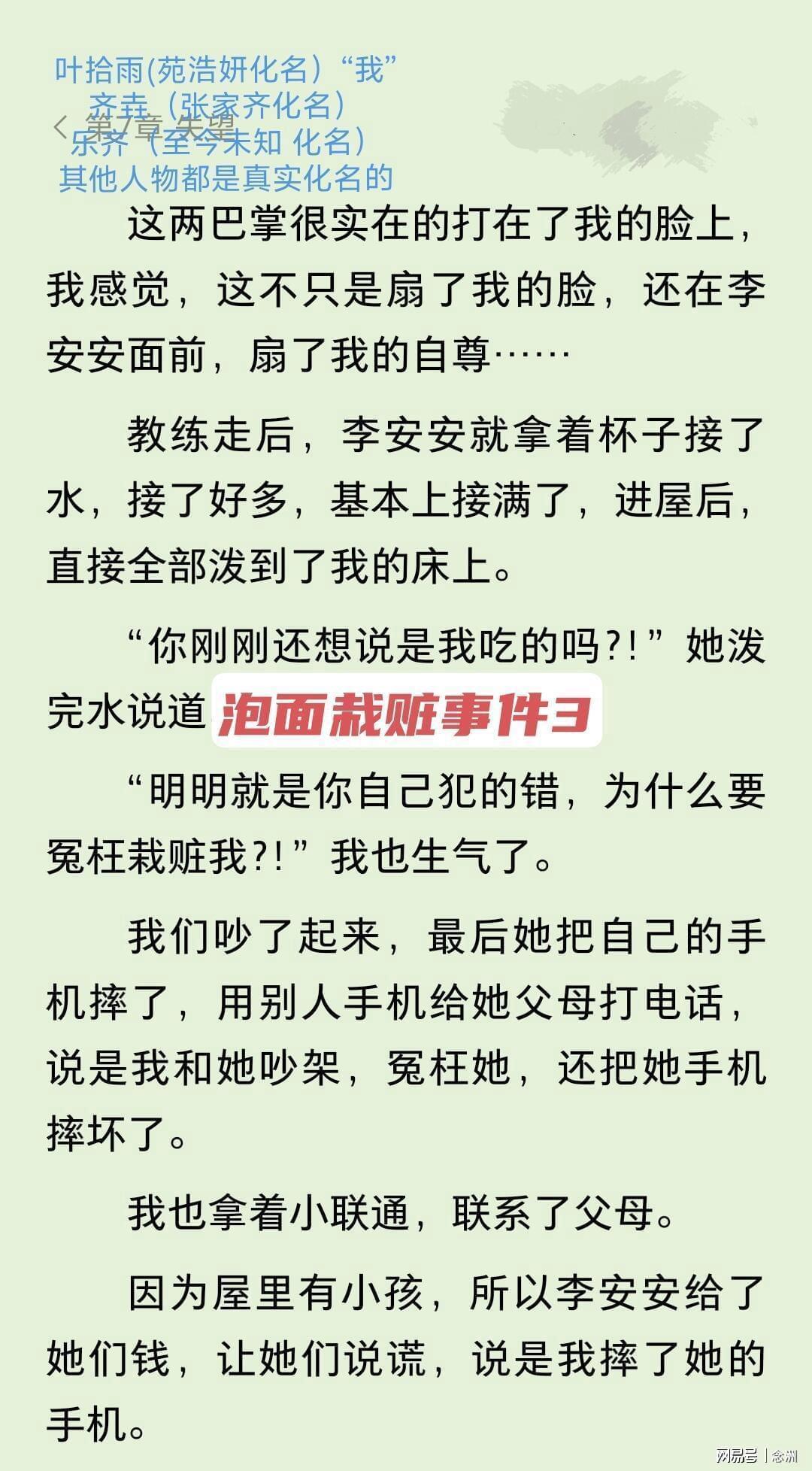 mg4377线路检测图片展示
