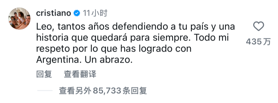 mg4377线路检测详情图