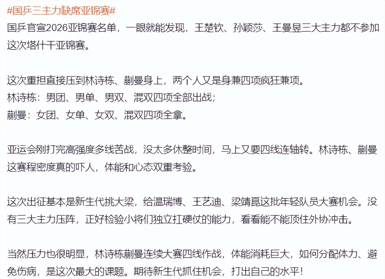 mg4377线路检测介绍图片