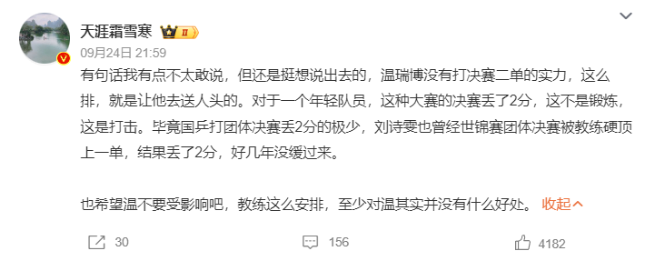 mg4377线路检测详情图