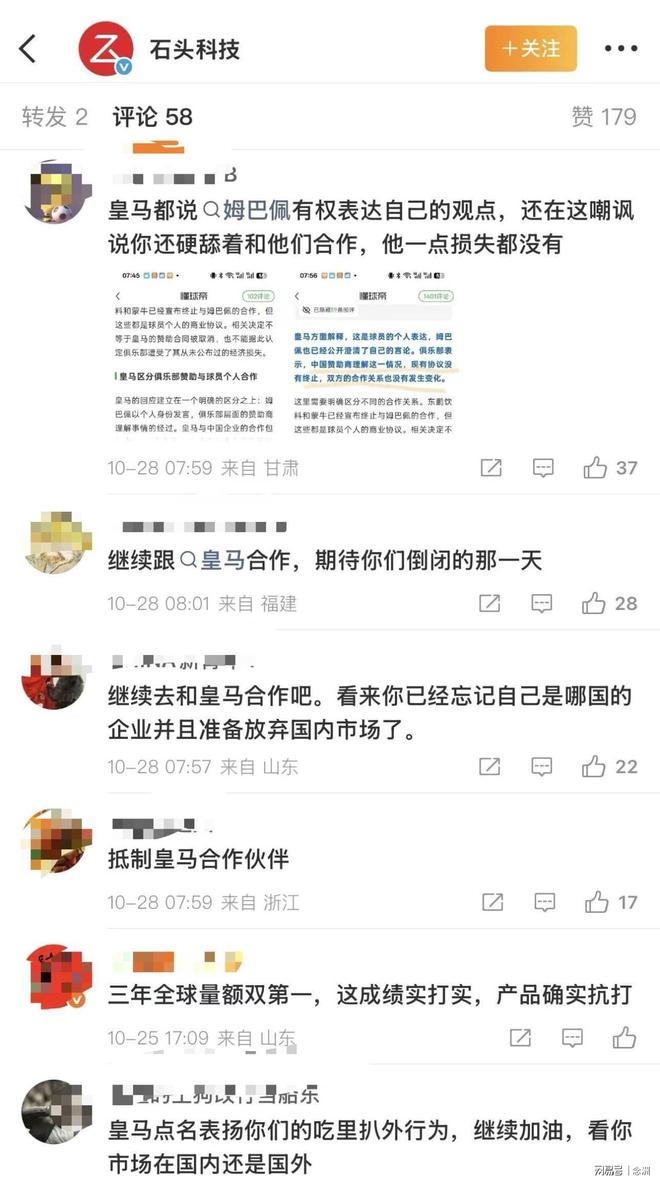mg4377线路检测相关图片