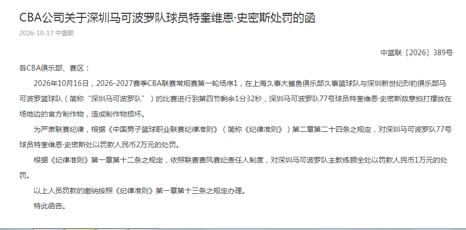 mg4377线路检测介绍图片