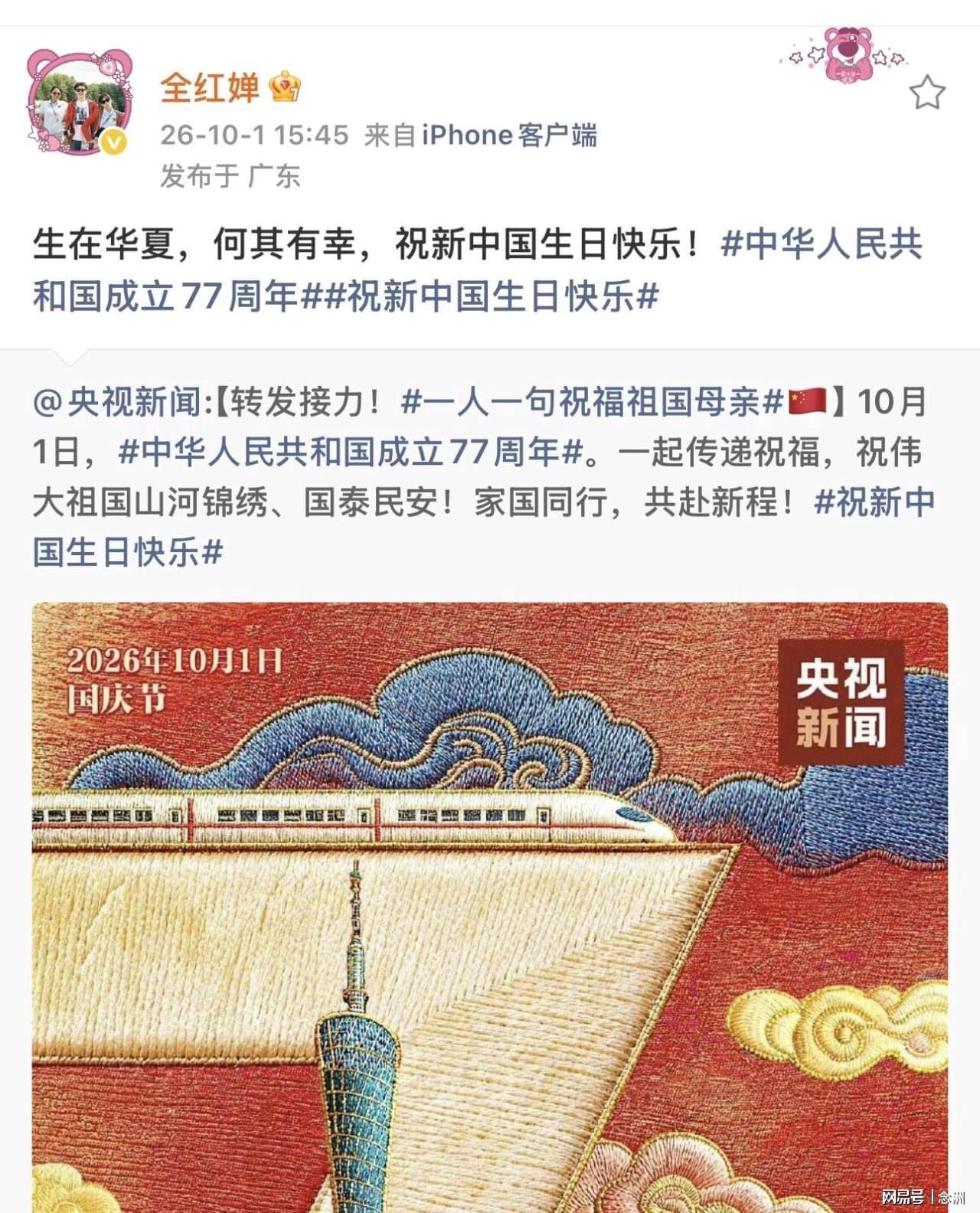 了解mg4377线路检测