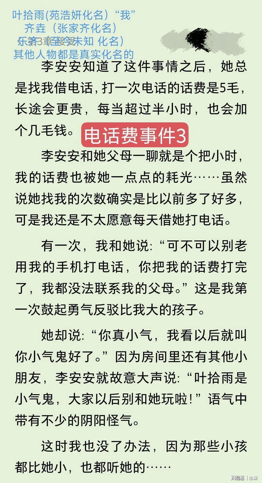 mg4377线路检测介绍图片