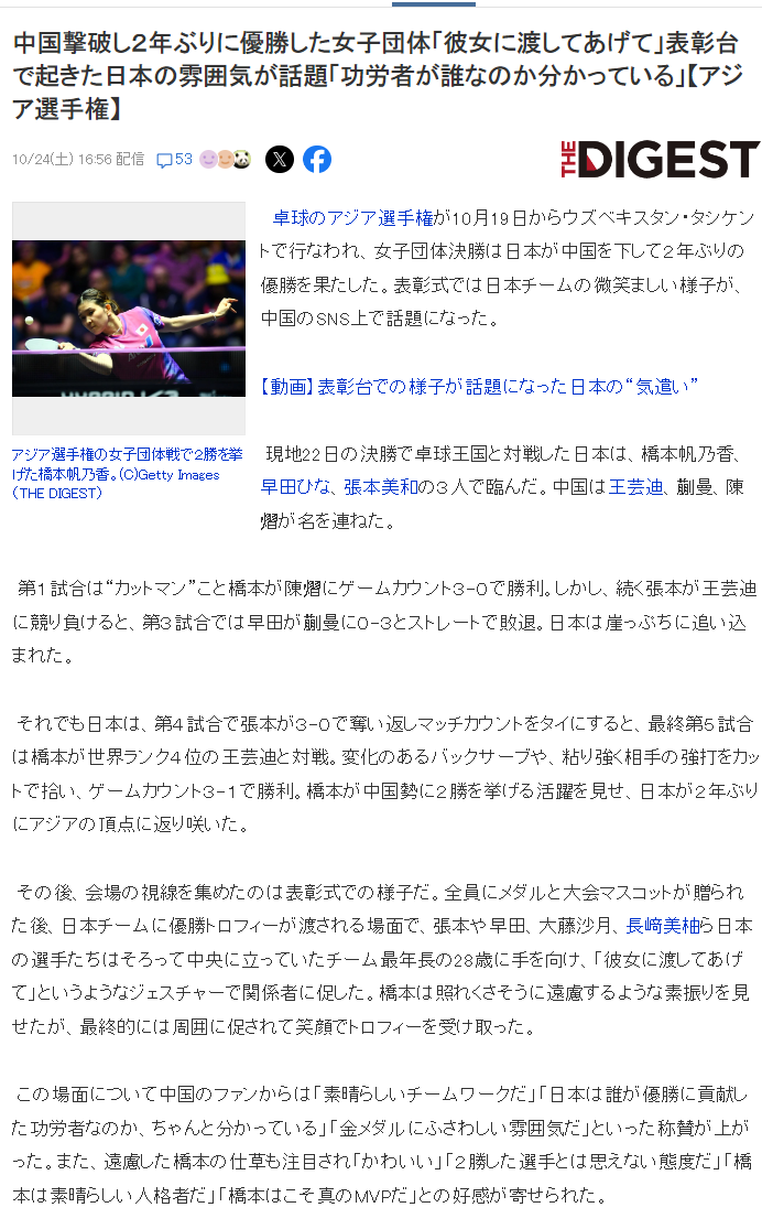 了解mg4377线路检测