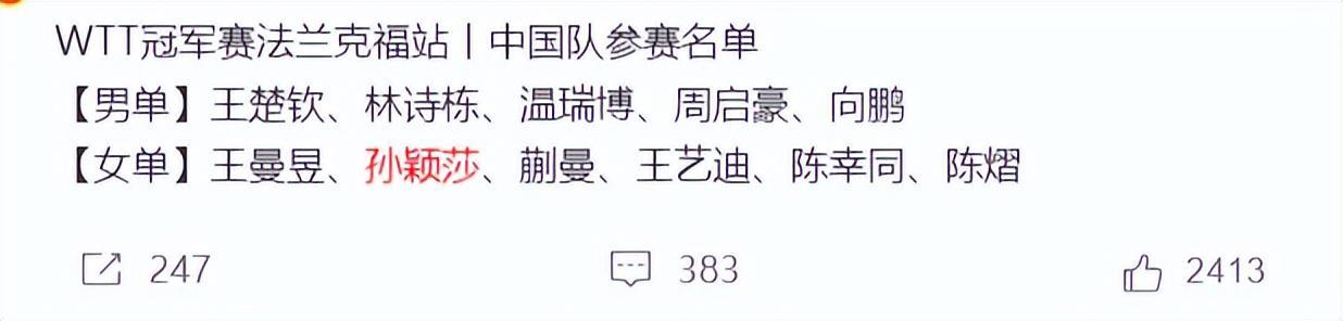 mg4377线路检测详情图