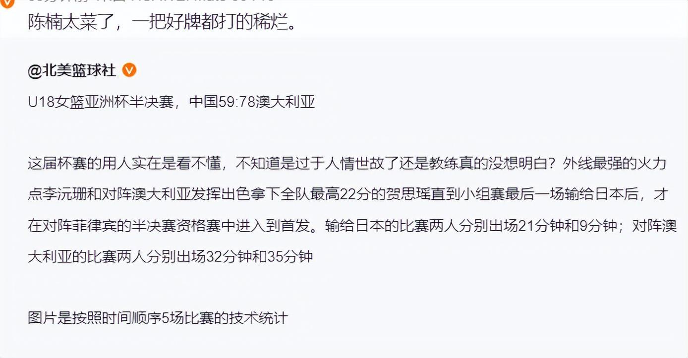 mg4377线路检测产品图片