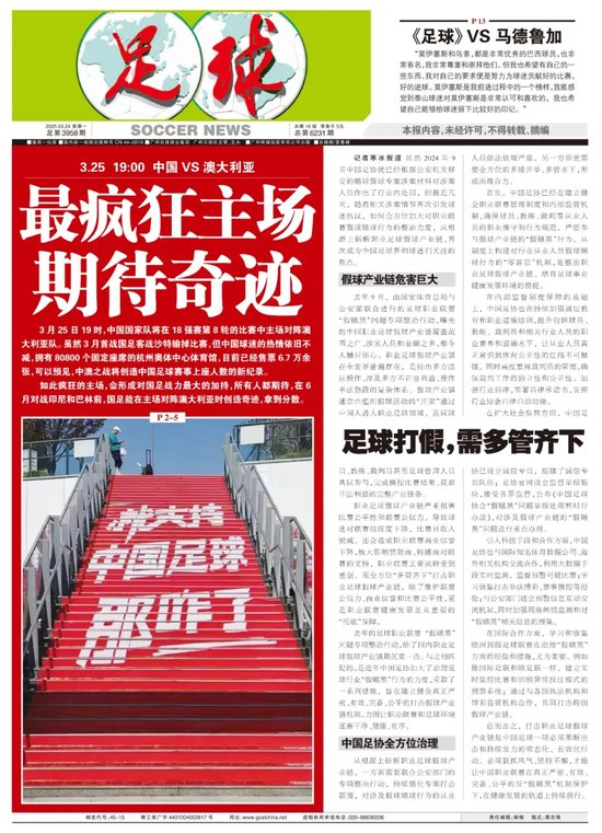 mg4377线路检测相关图片