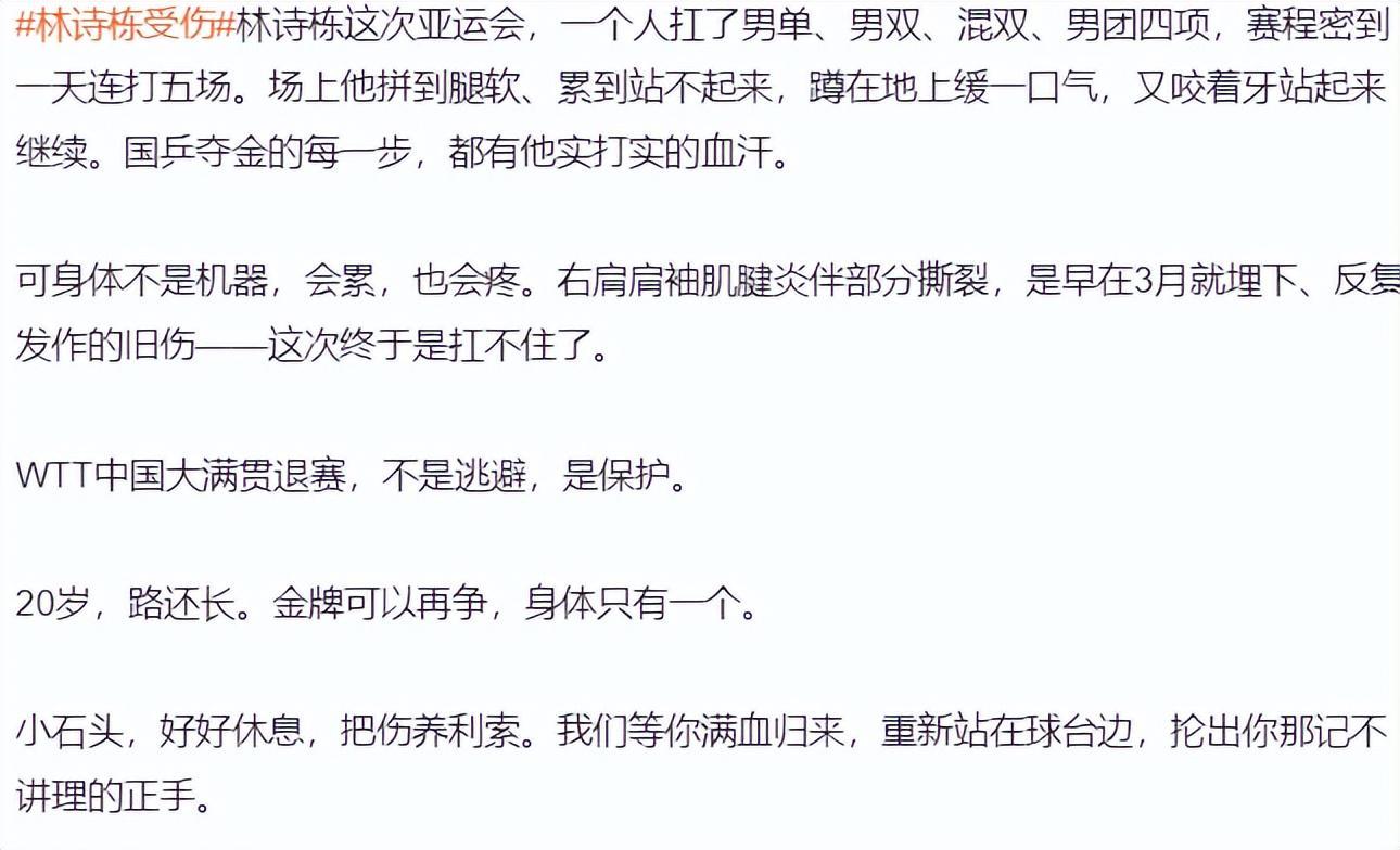 mg4377线路检测产品图片