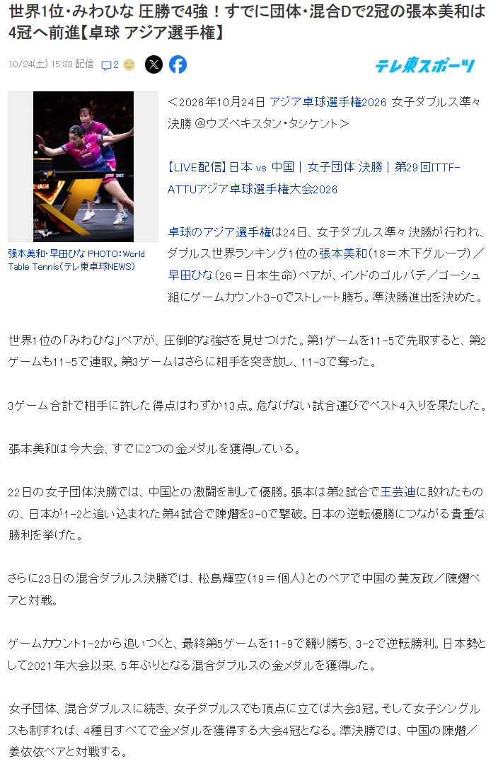 了解mg4377线路检测