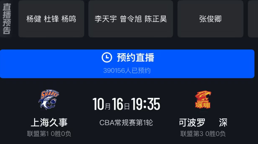 mg4377线路检测介绍图片