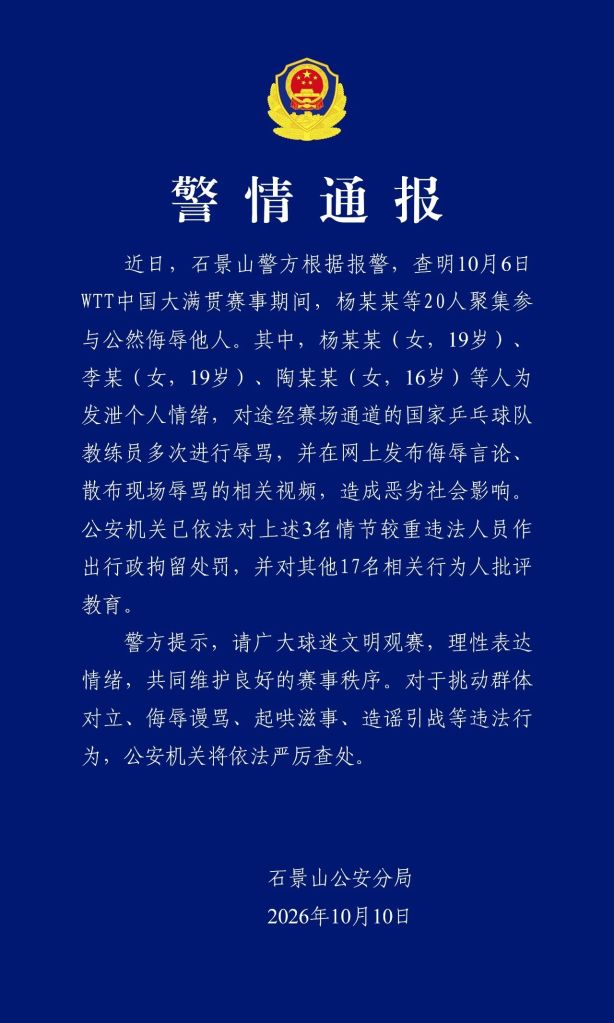 mg4377线路检测产品图片