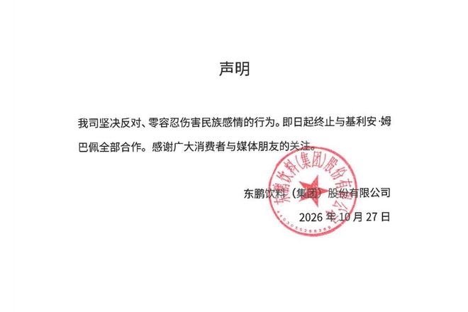 mg4377线路检测介绍图片