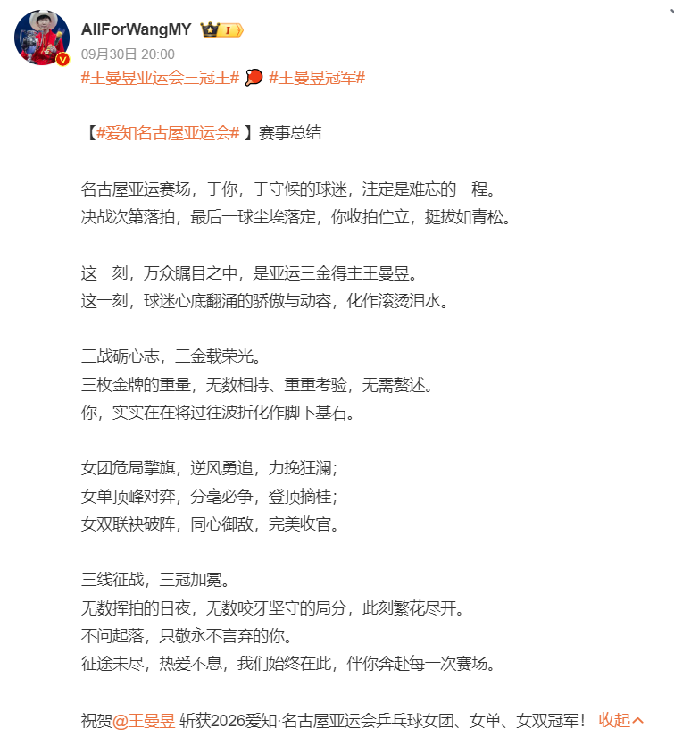 mg4377线路检测相关图片